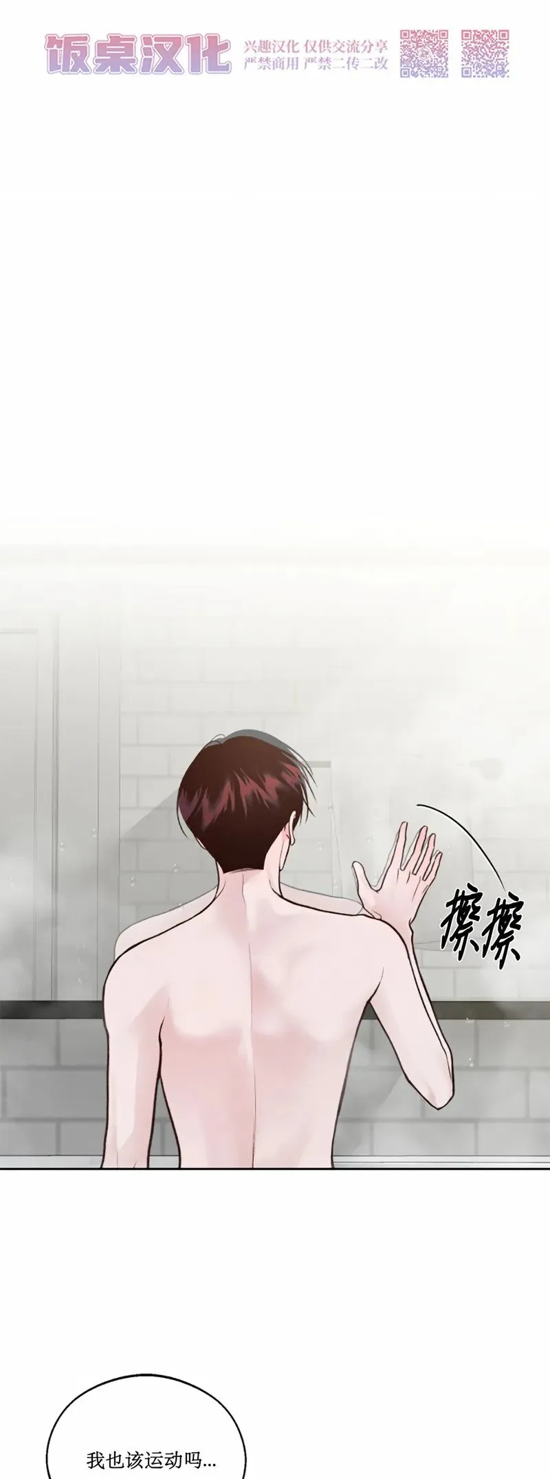 第07话 第13页