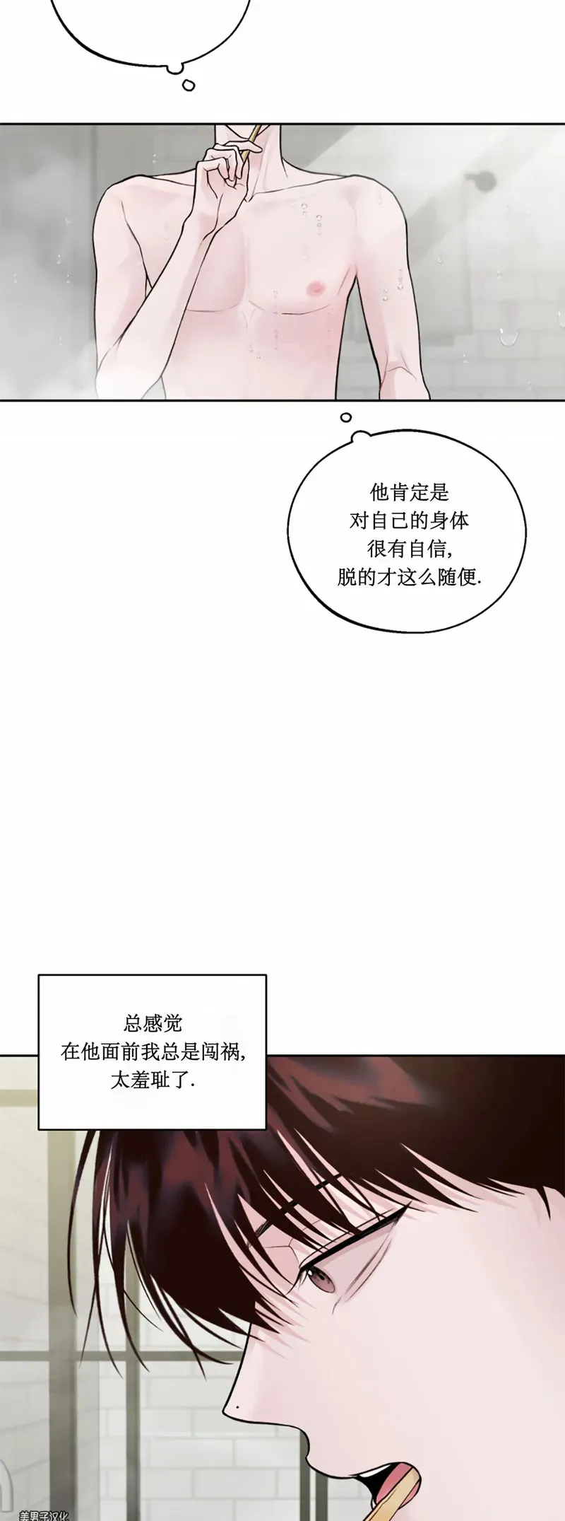 第07话 第14页