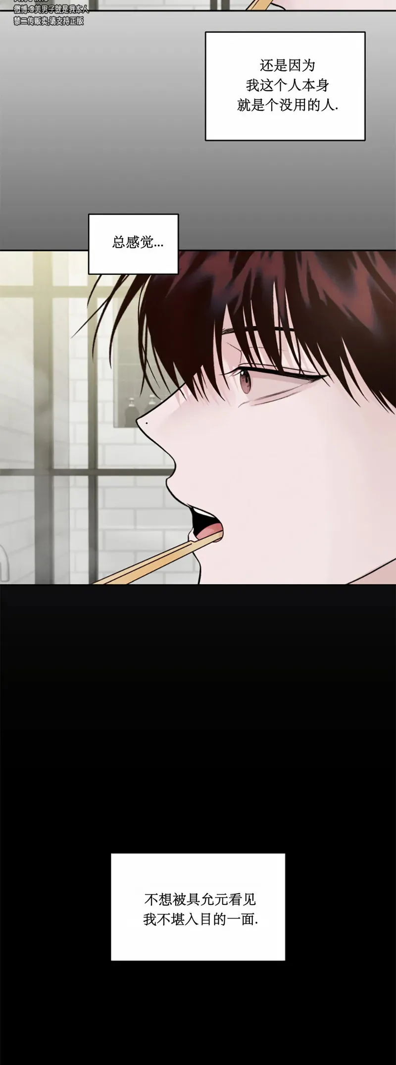 第07话 第15页