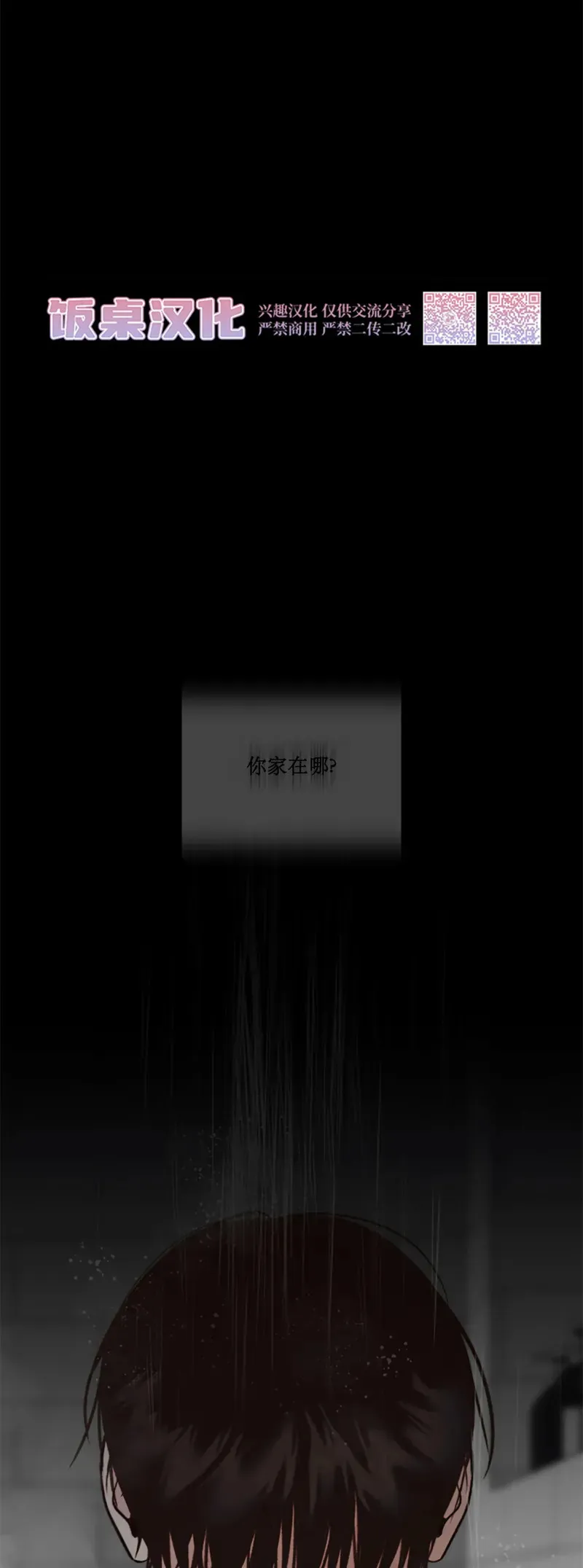 第07话 第16页