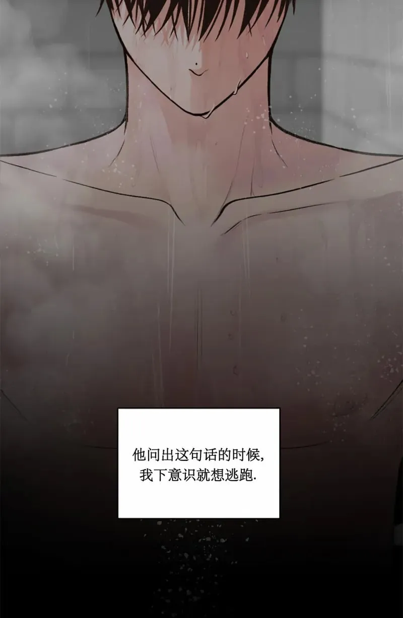 第07话 第17页