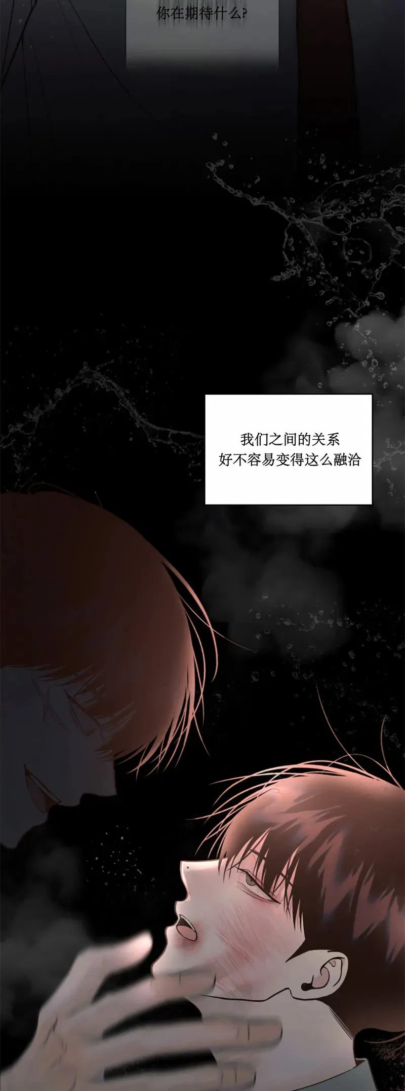 第07话 第20页