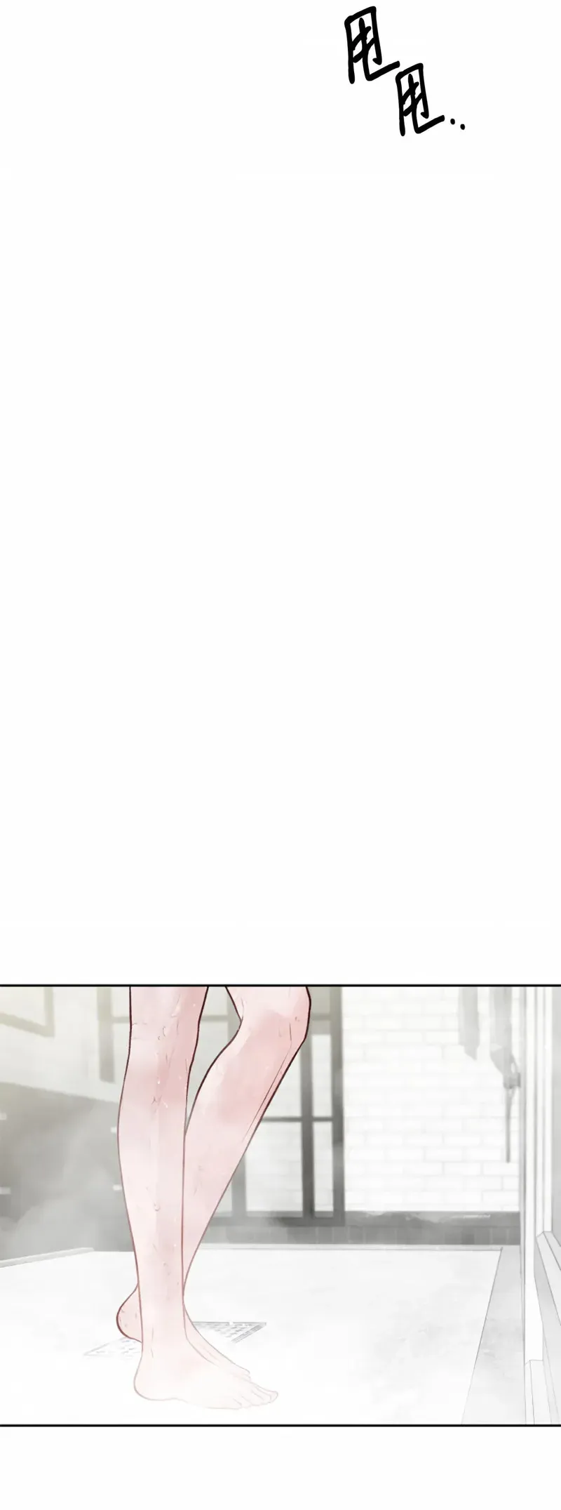 第07话 第24页