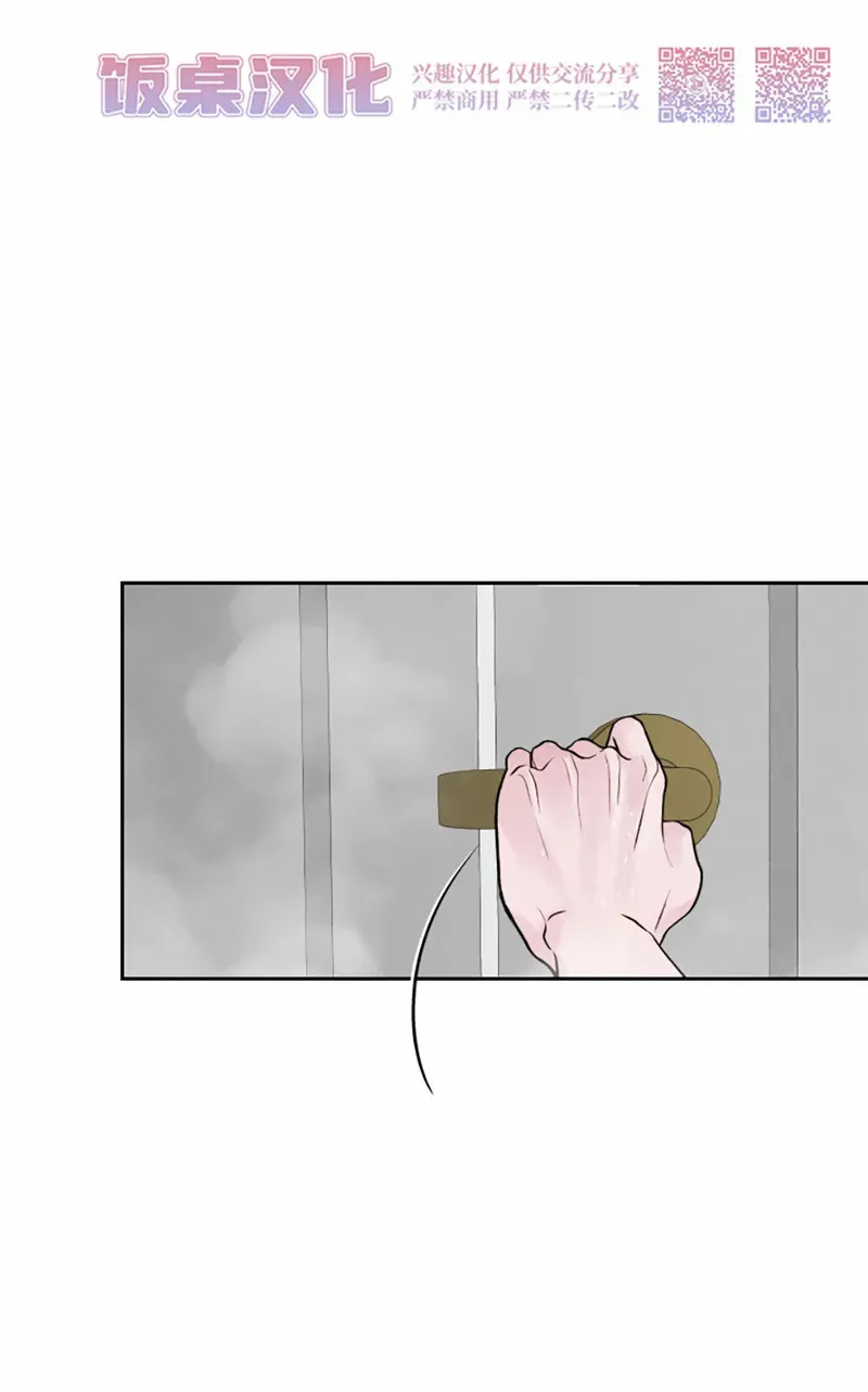 第07话 第25页