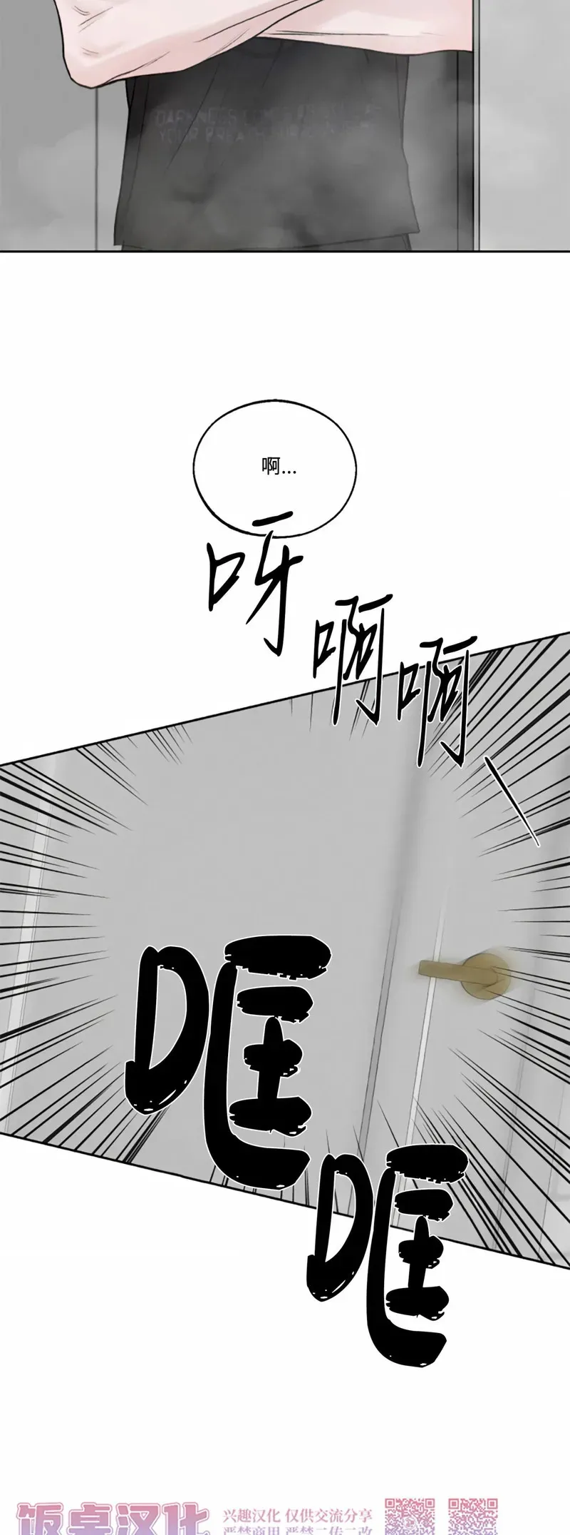 第07话 第27页