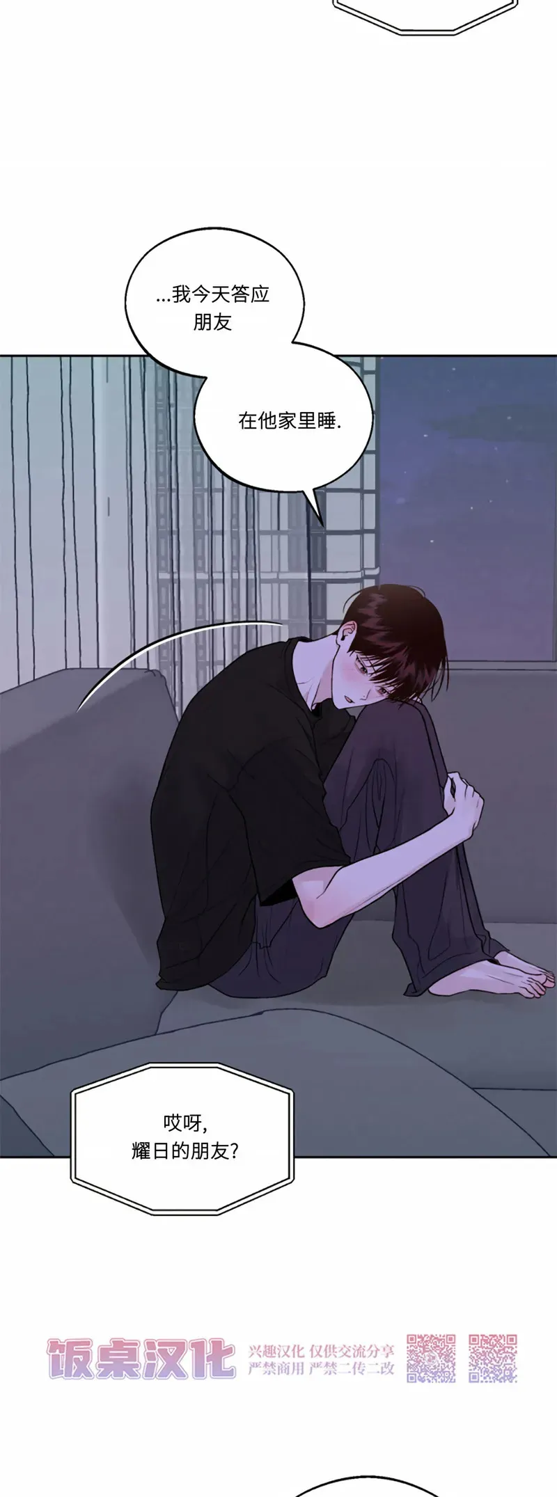 第07话 第33页