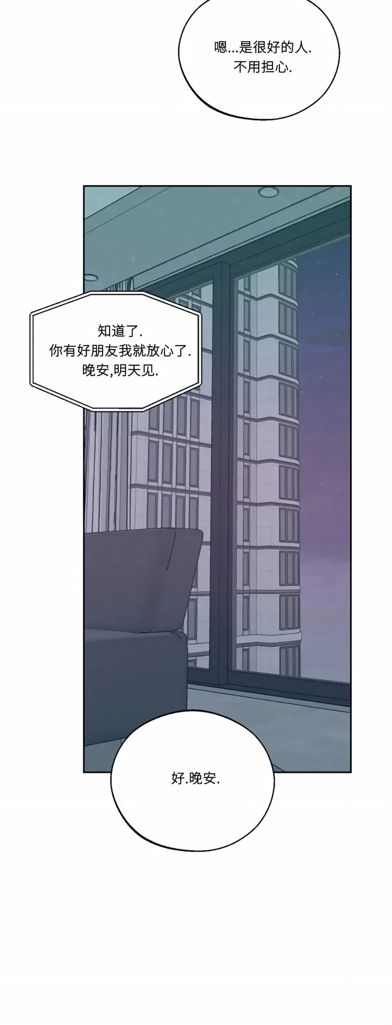 第07话 第34页