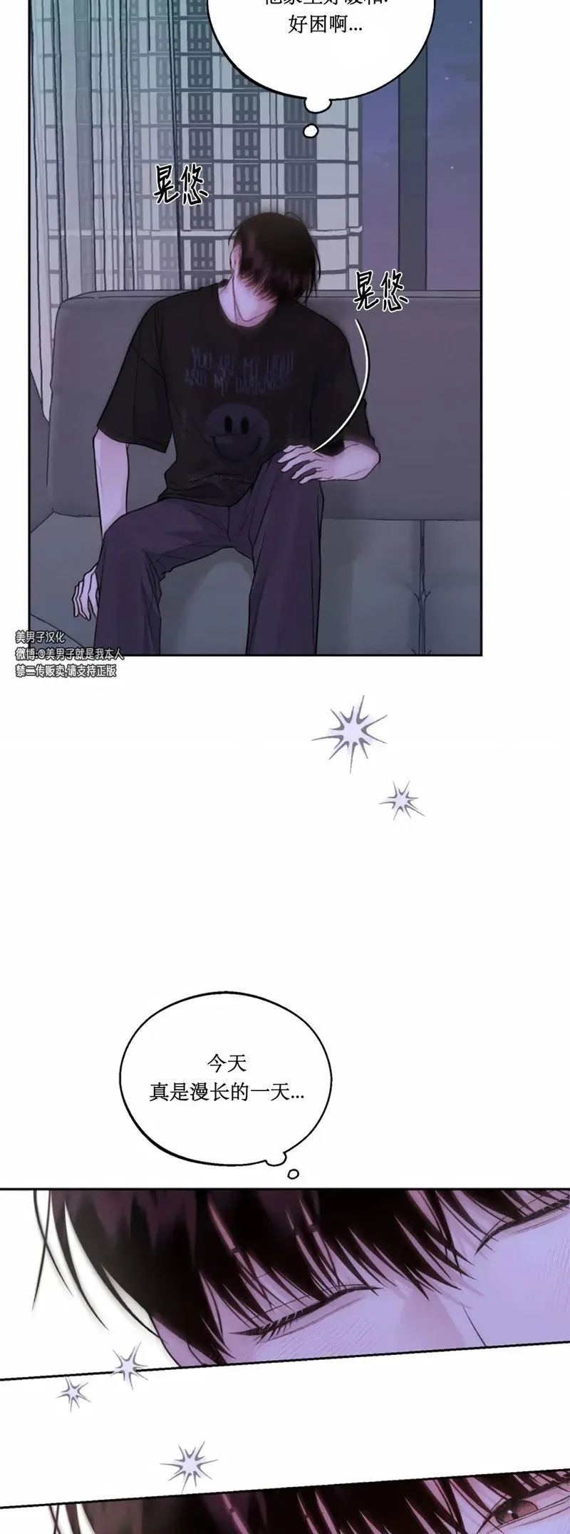 第07话 第36页