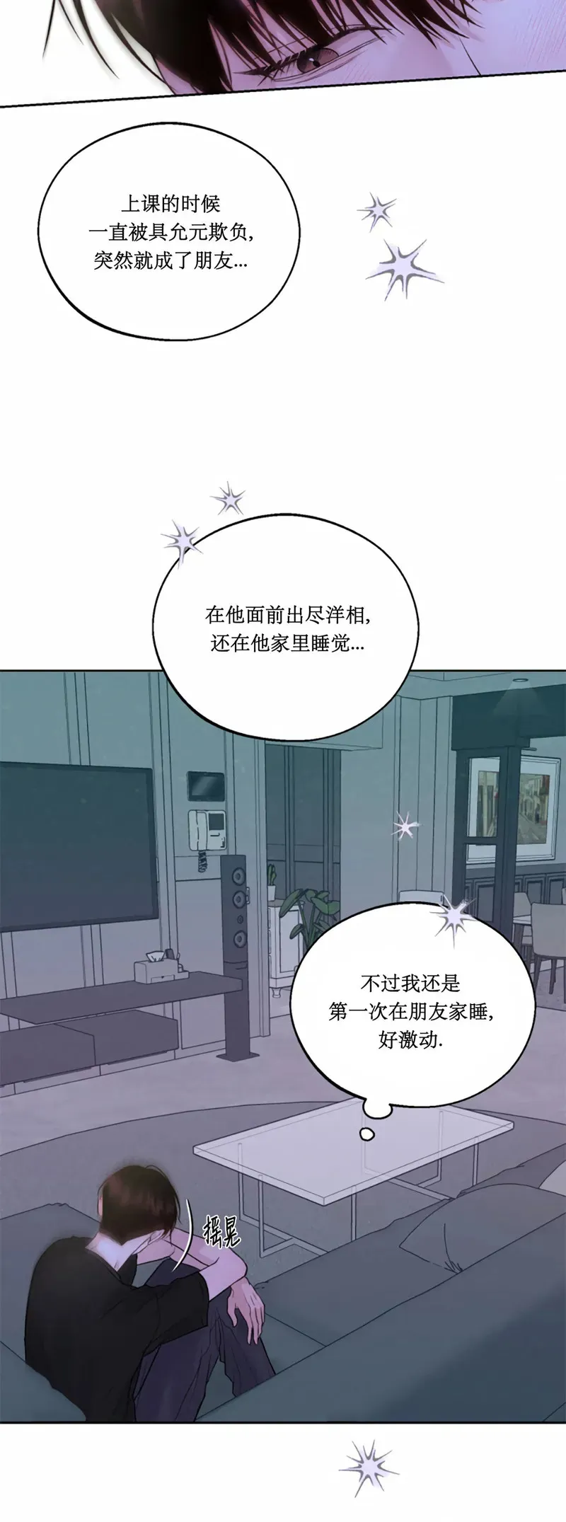 第07话 第37页