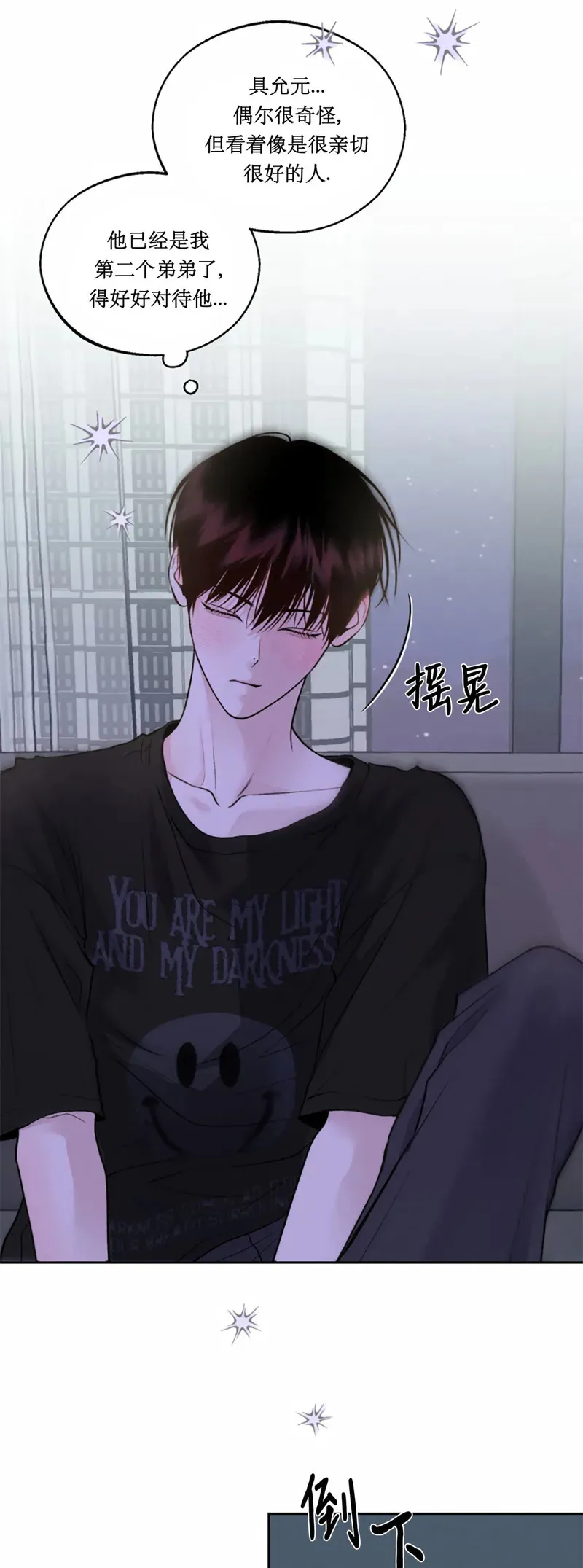 第07话 第38页