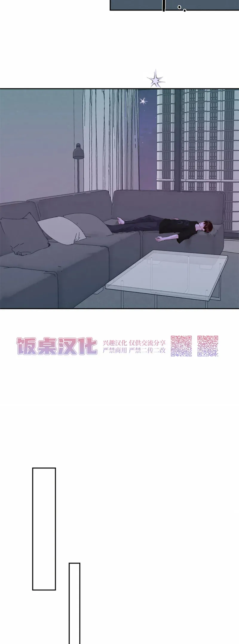 第07话 第39页
