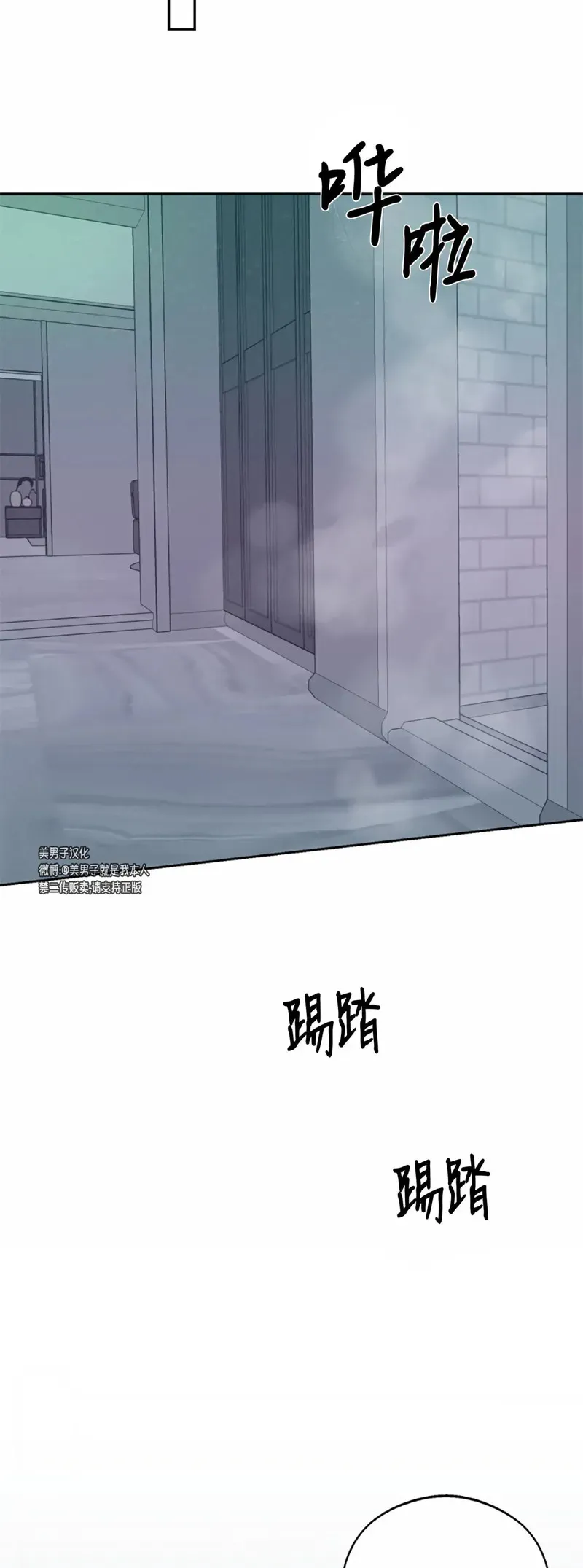 第07话 第40页