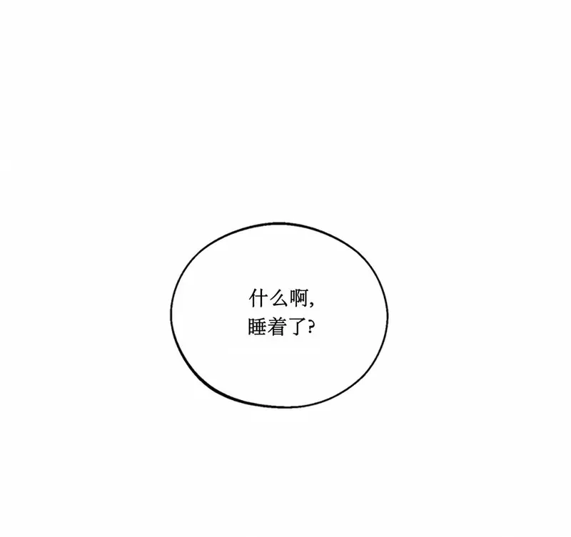 第07话 第42页