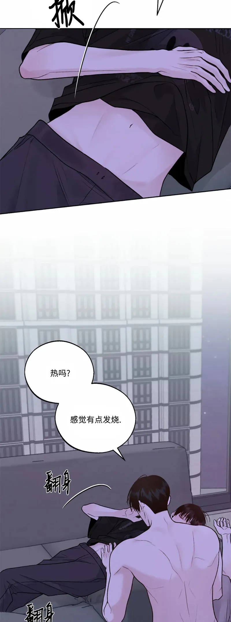 第07话 第44页