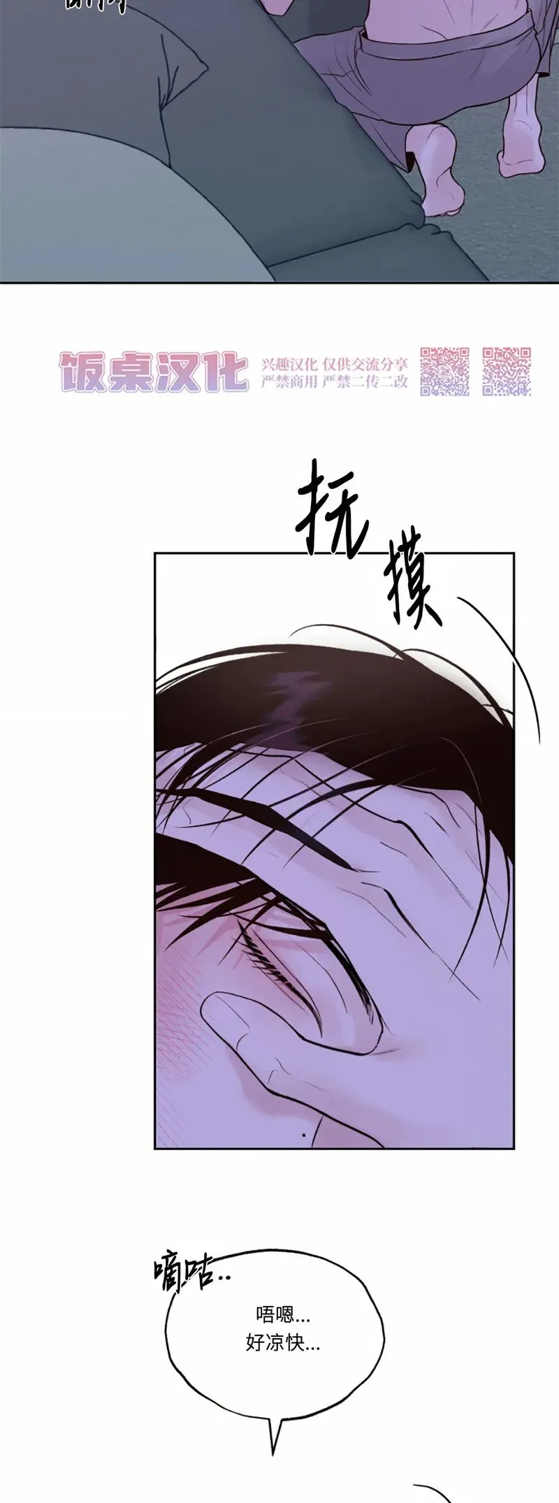 第07话 第45页