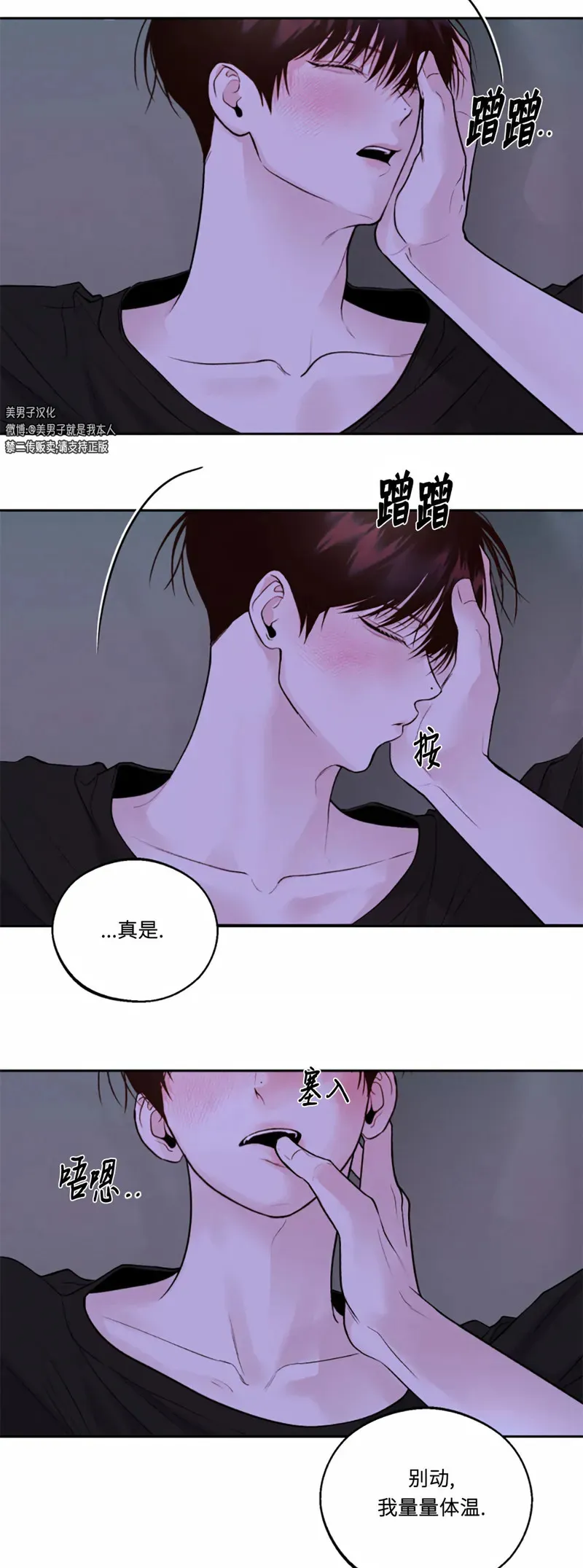 第07话 第46页