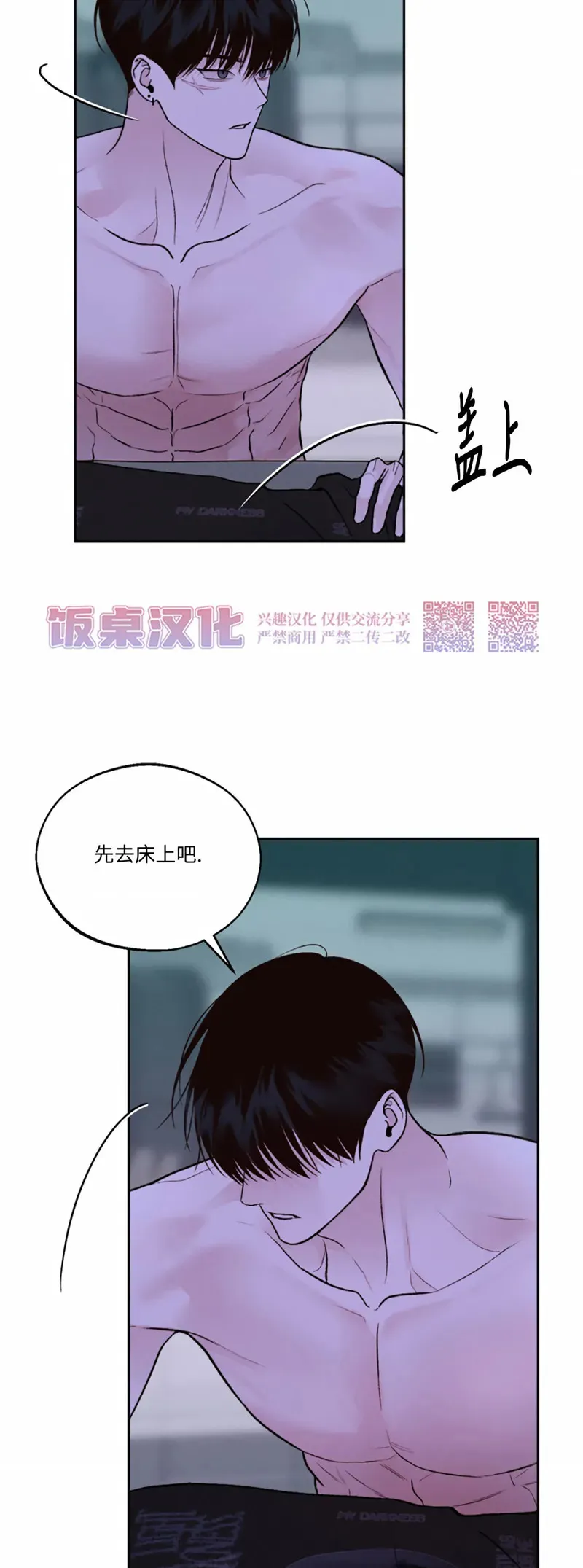 第07话 第50页