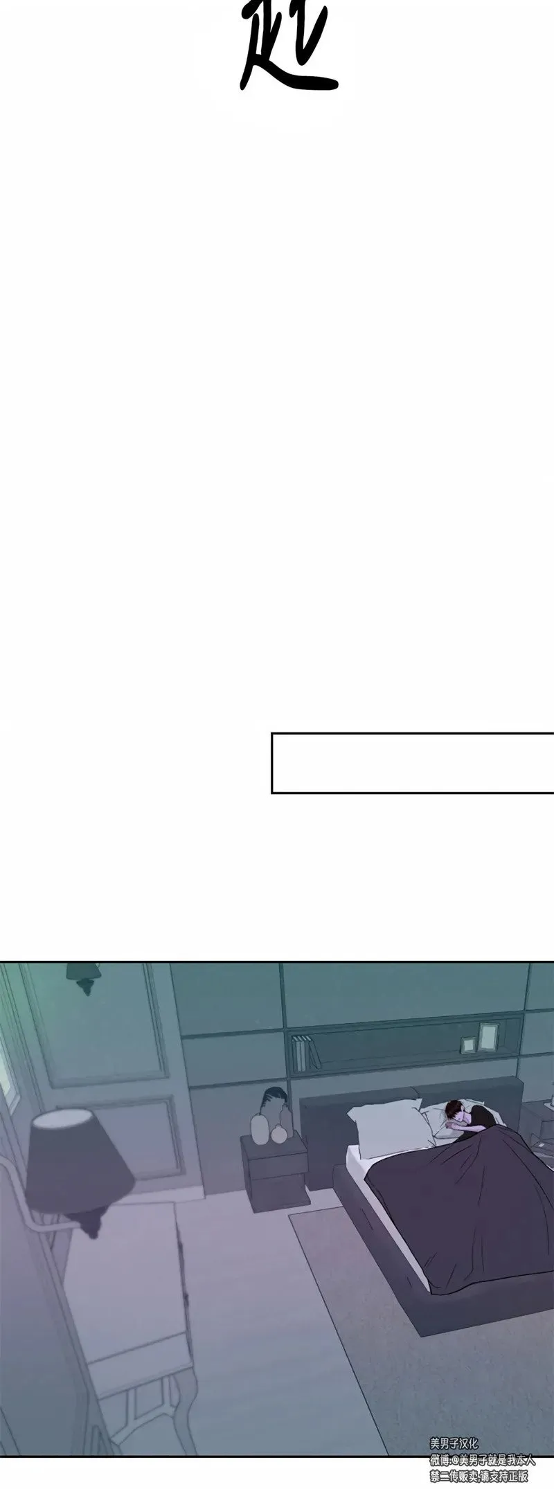 第07话 第53页
