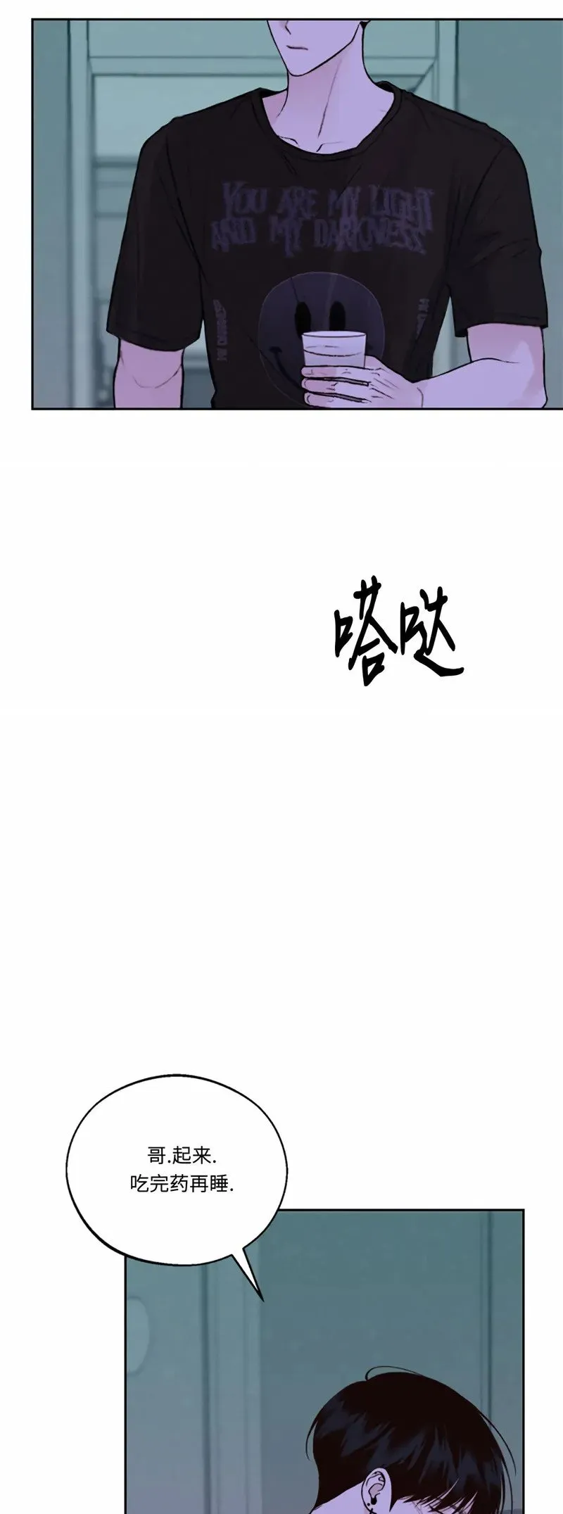 第07话 第55页