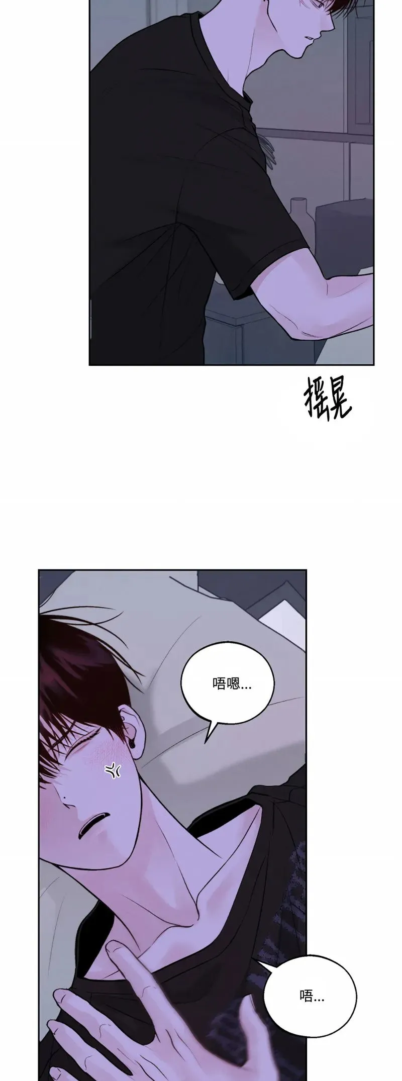 第07话 第56页