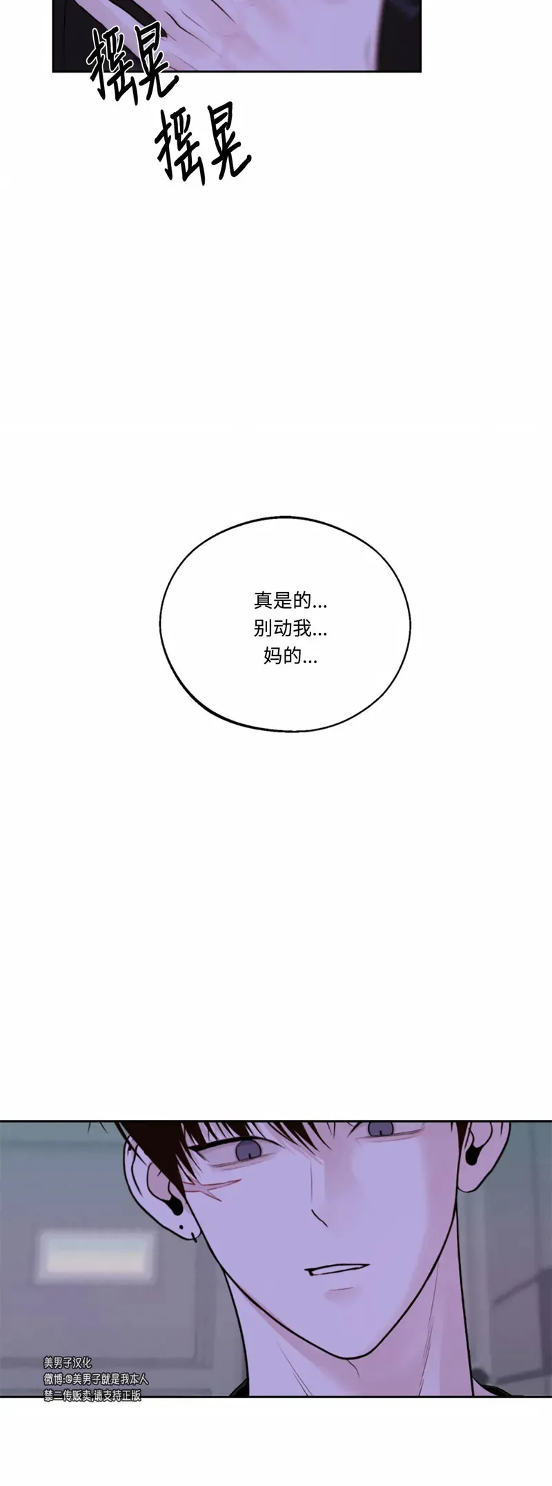 第07话 第57页