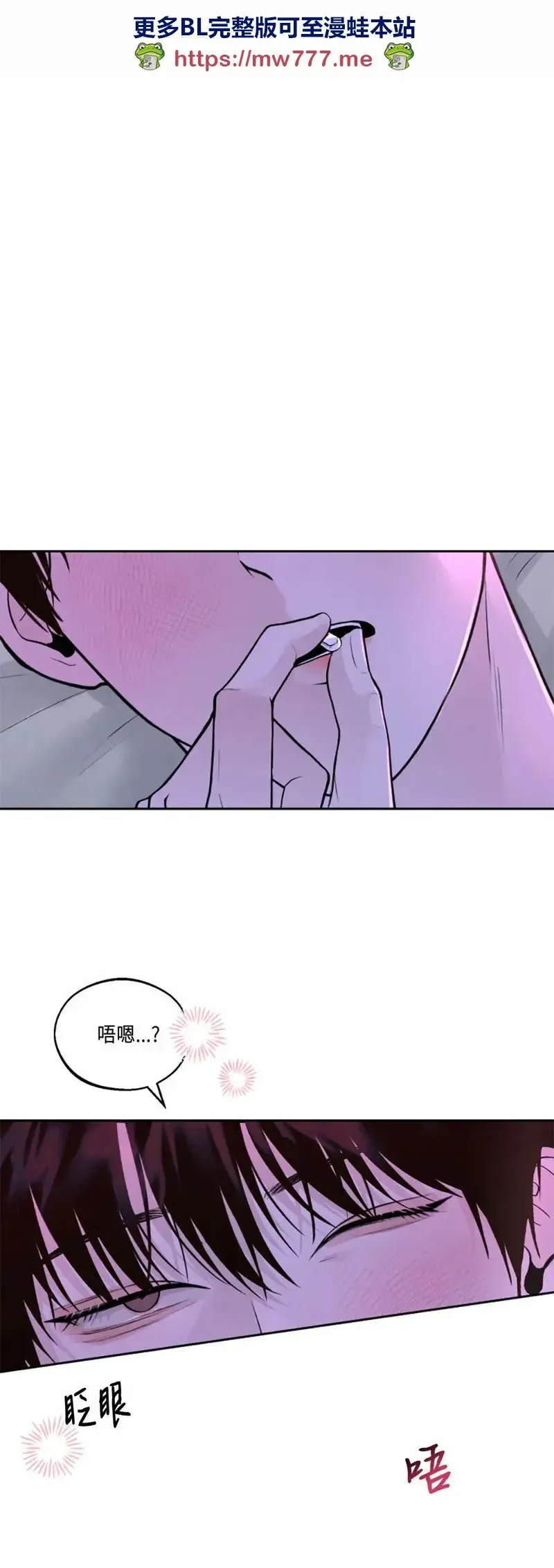 第07话 第61页