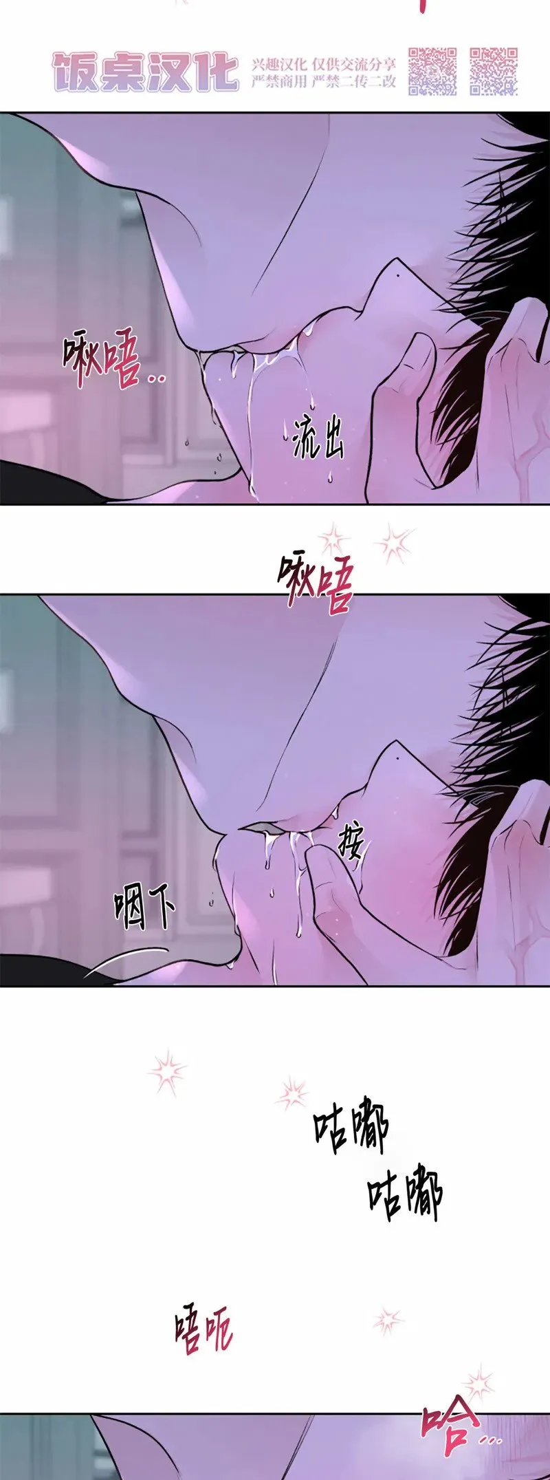第08话 第4页