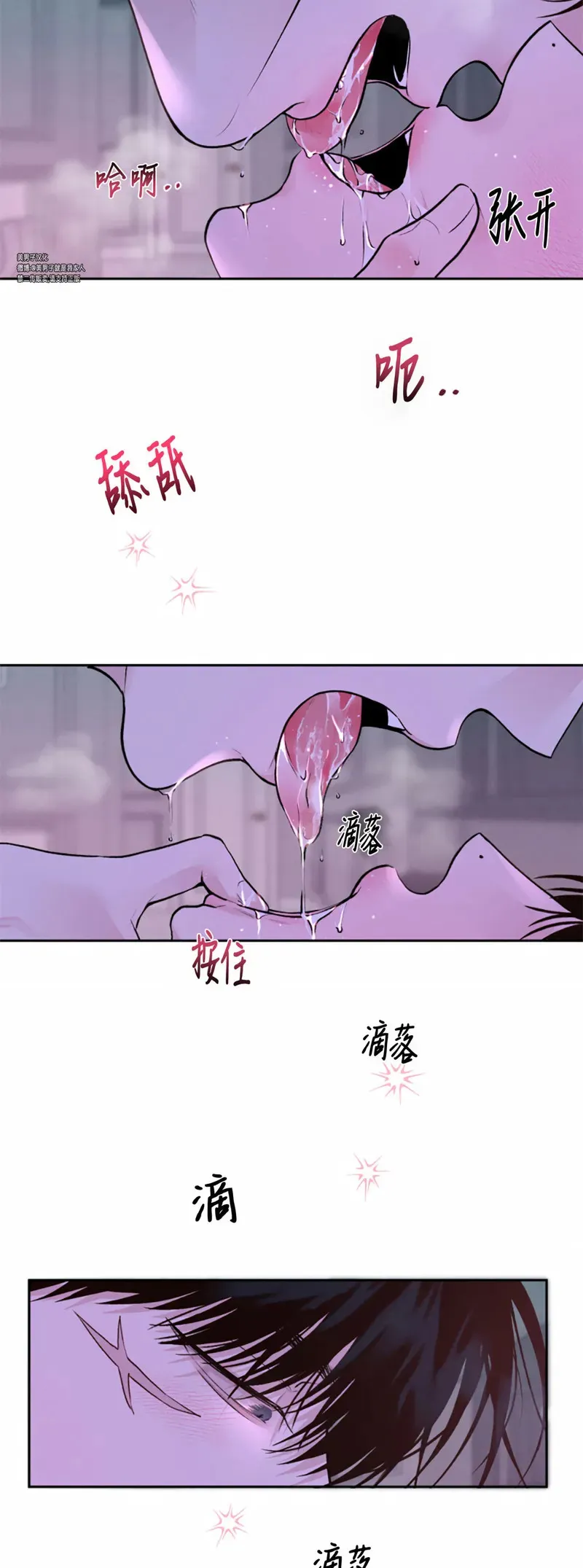 第08话 第5页