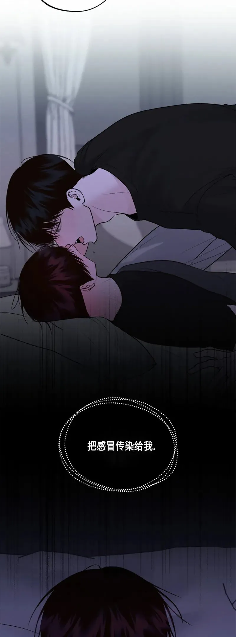 第08话 第10页