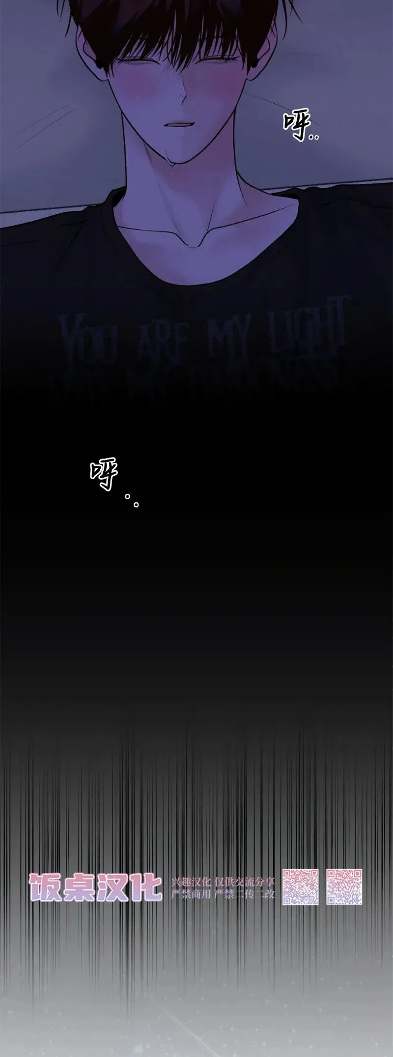 第08话 第11页