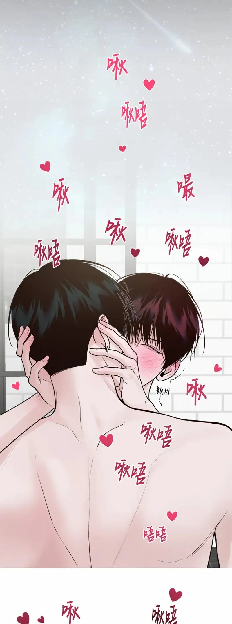 第08话 第12页