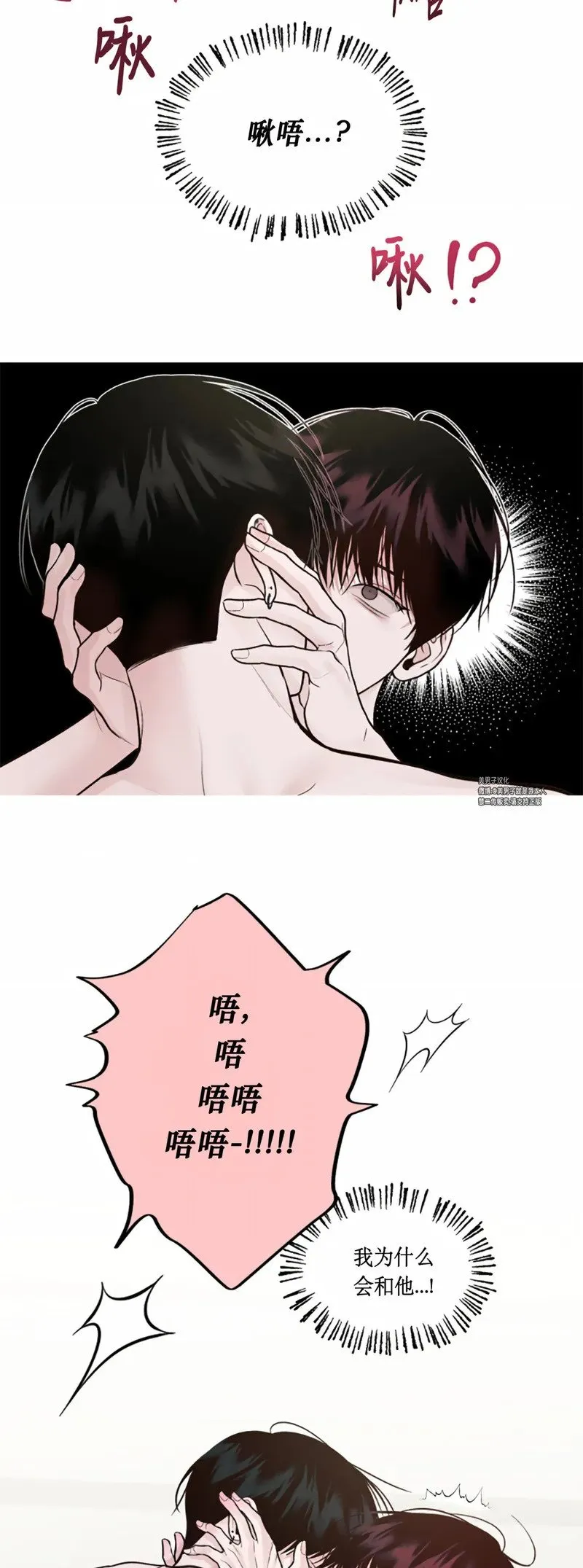 第08话 第13页