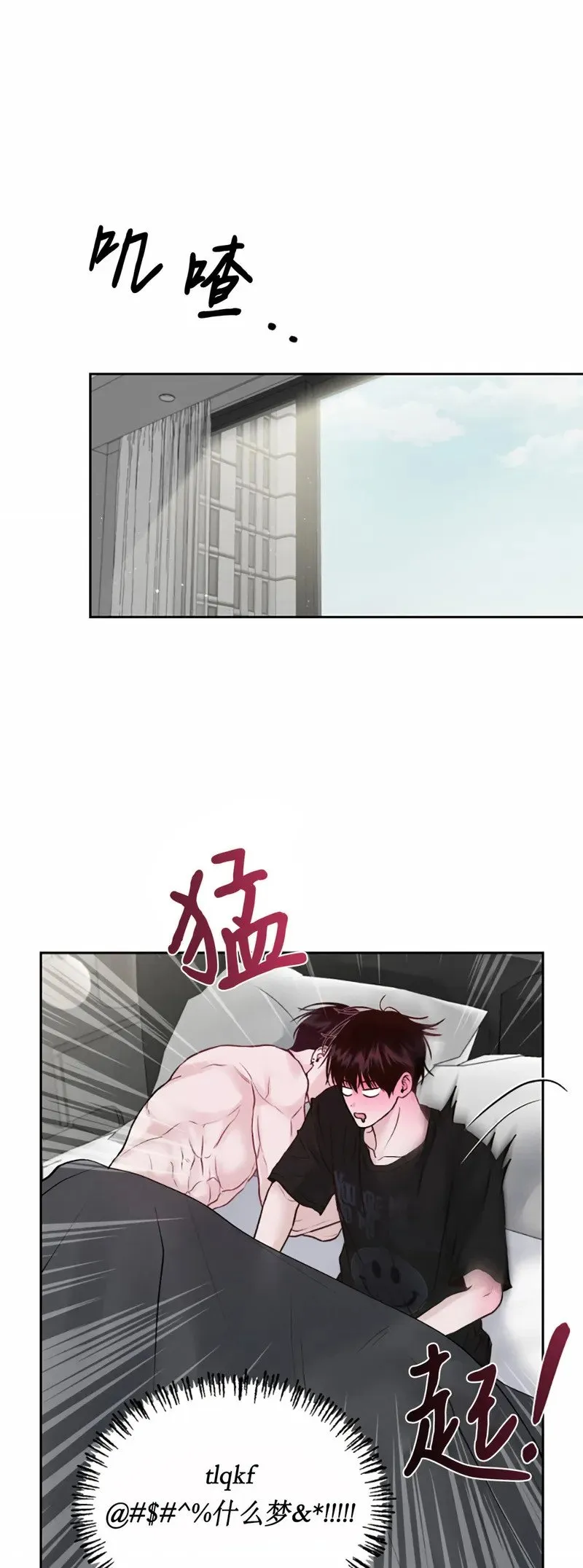 第08话 第37页