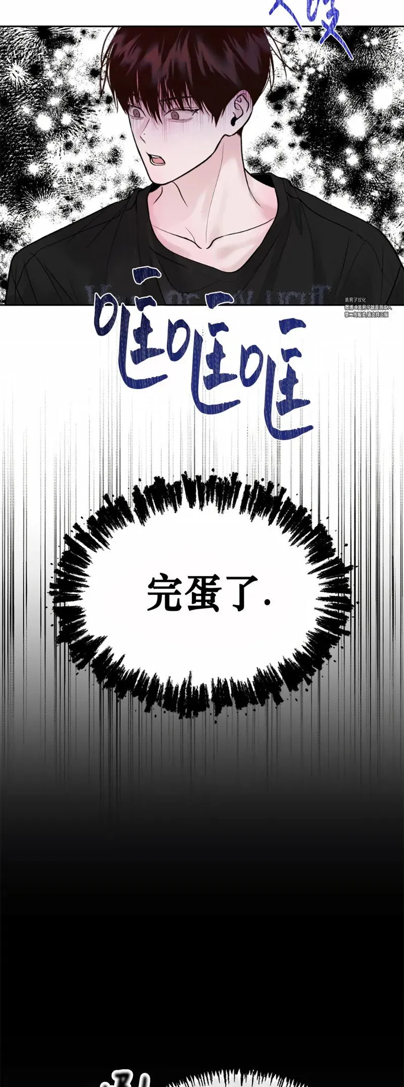 第08话 第39页