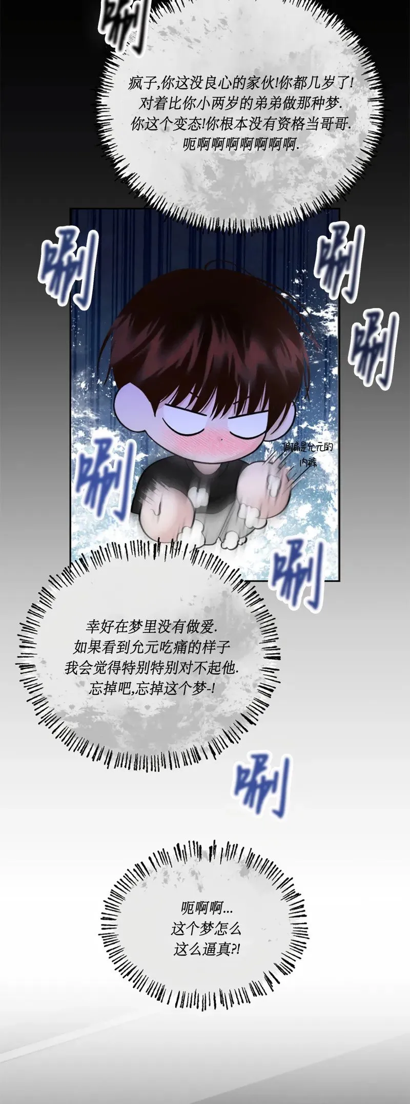 第08话 第40页