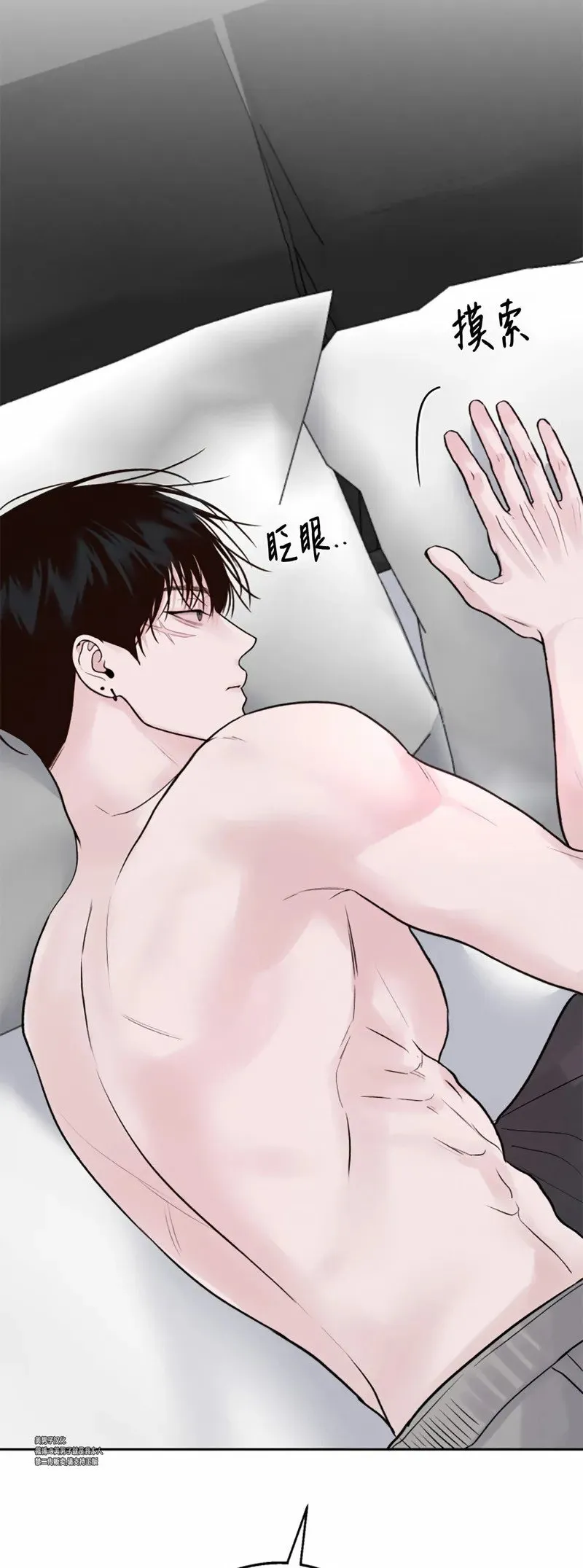 第08话 第41页