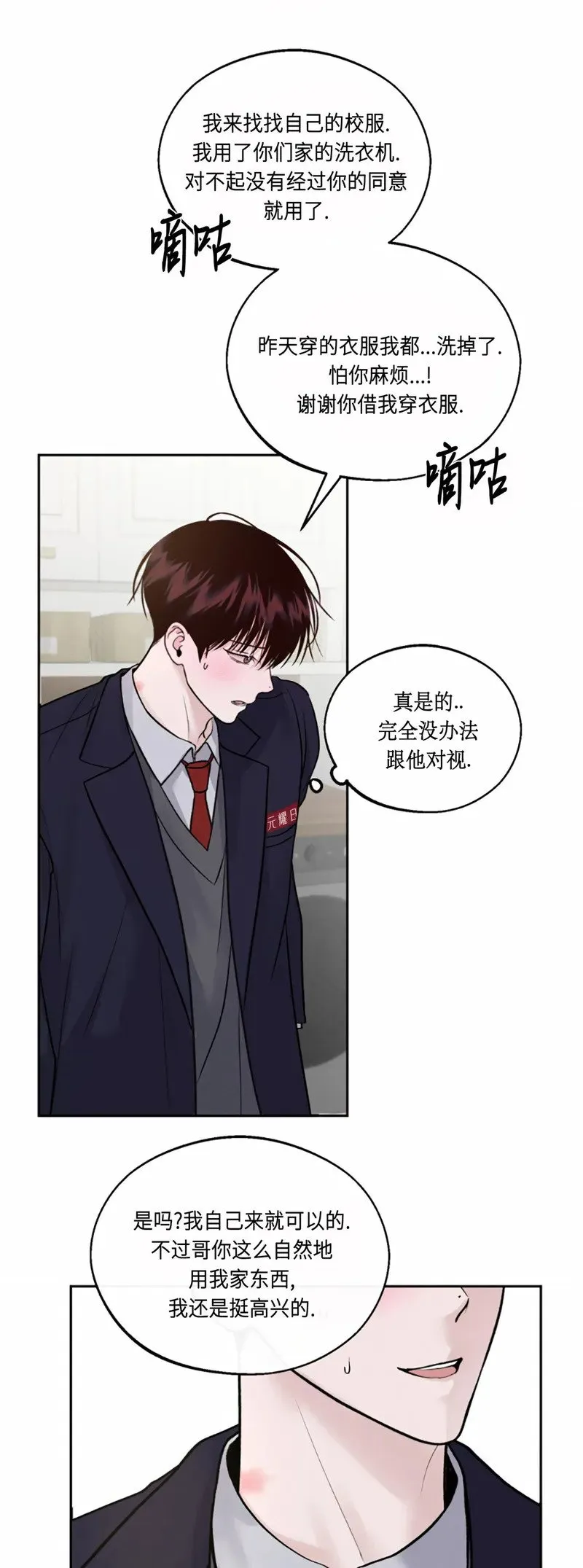 第08话 第46页