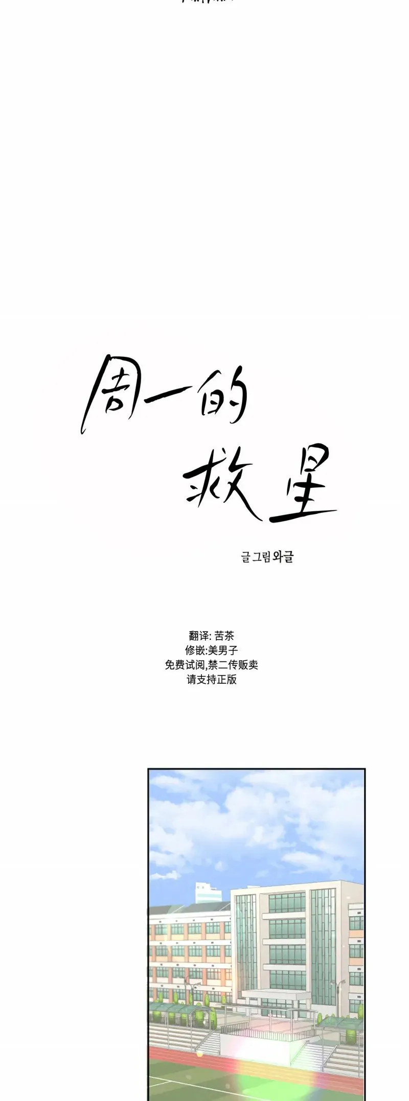 第08话 第50页