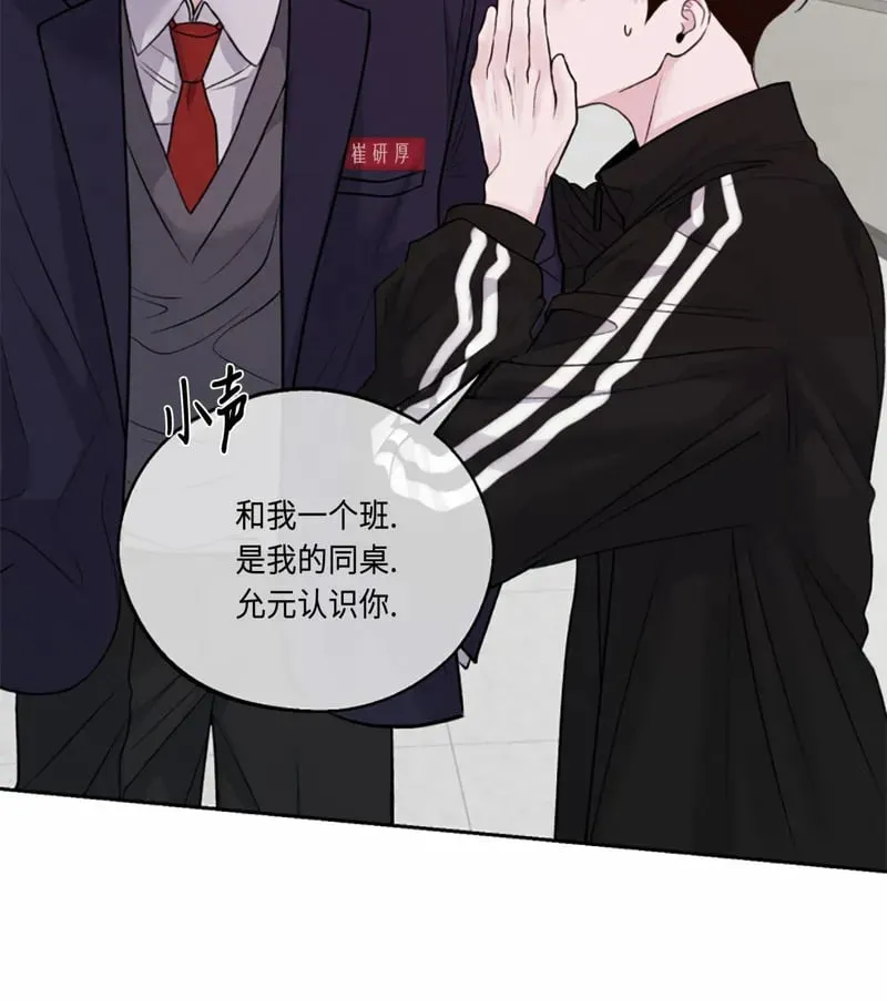 第08话 第54页