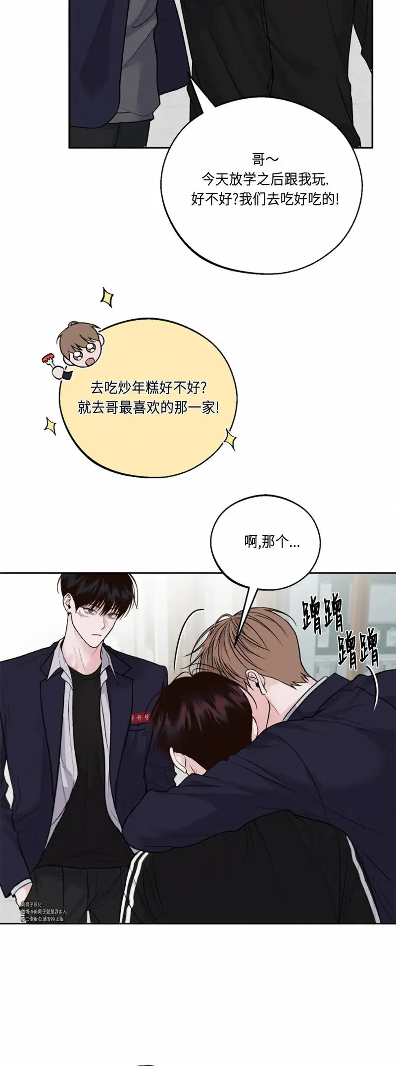 第08话 第57页
