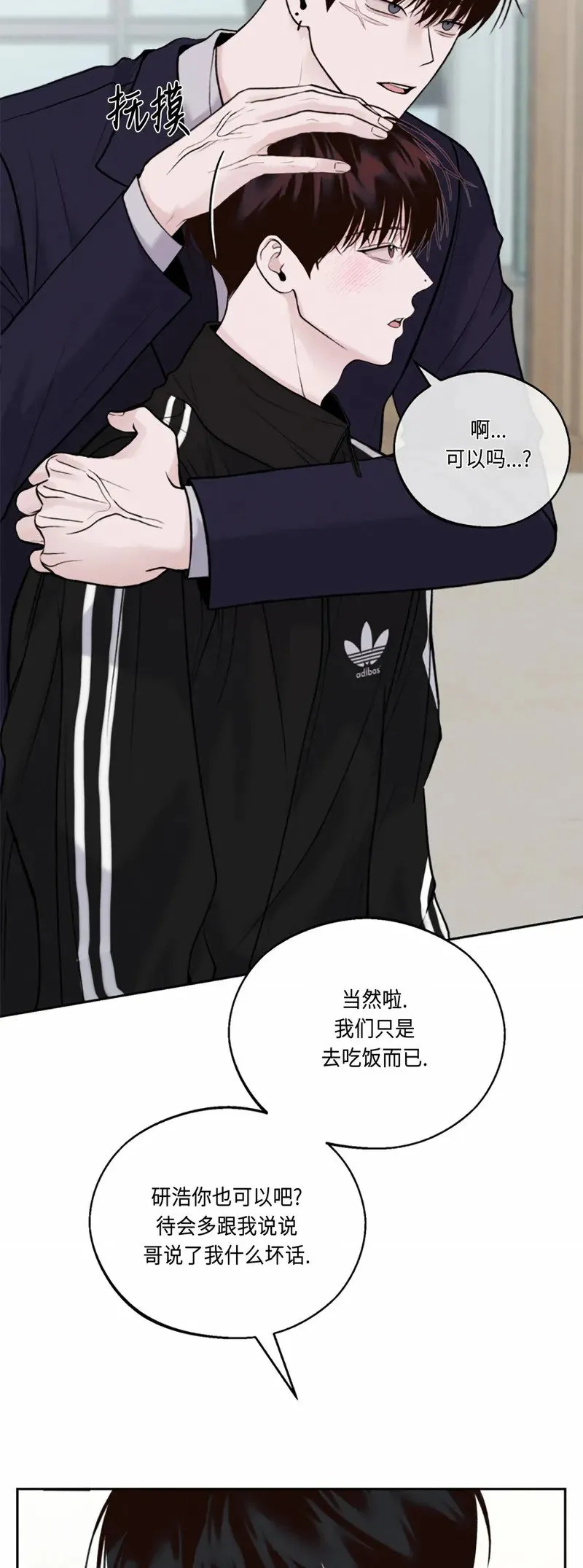 第08话 第59页