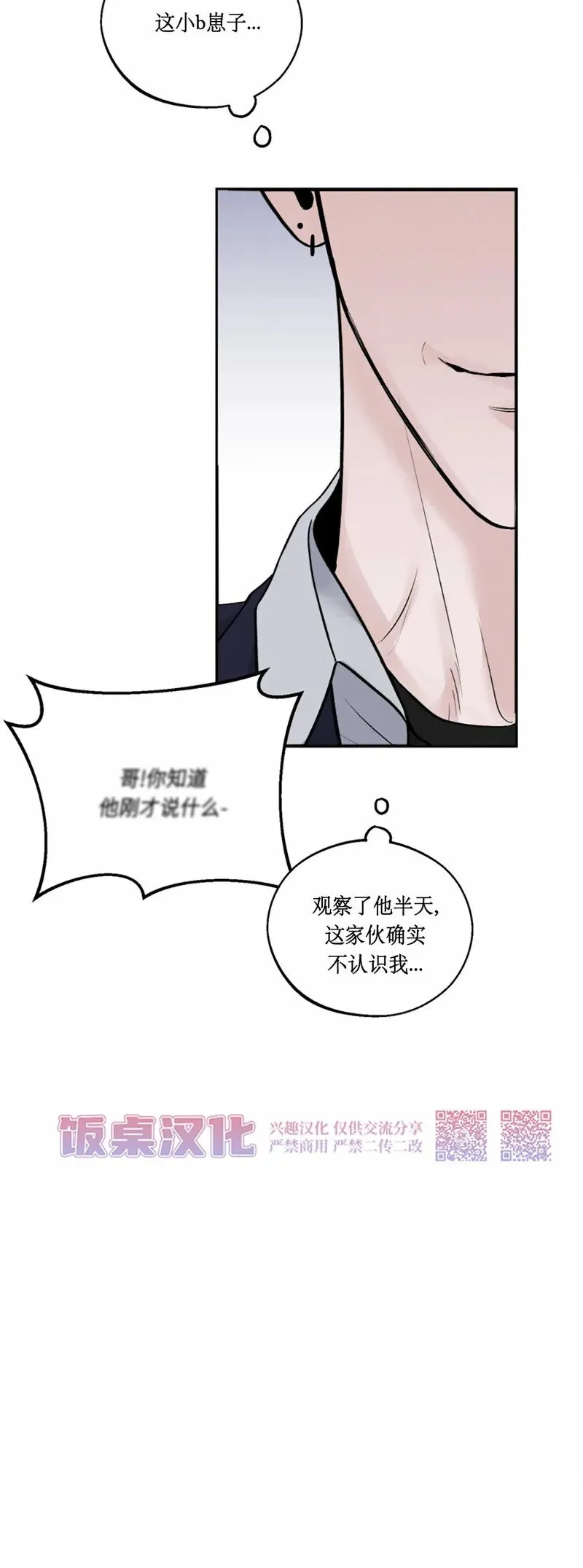 第08话 第61页