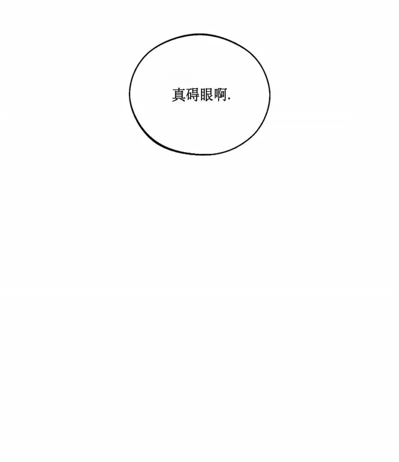 第08话 第62页