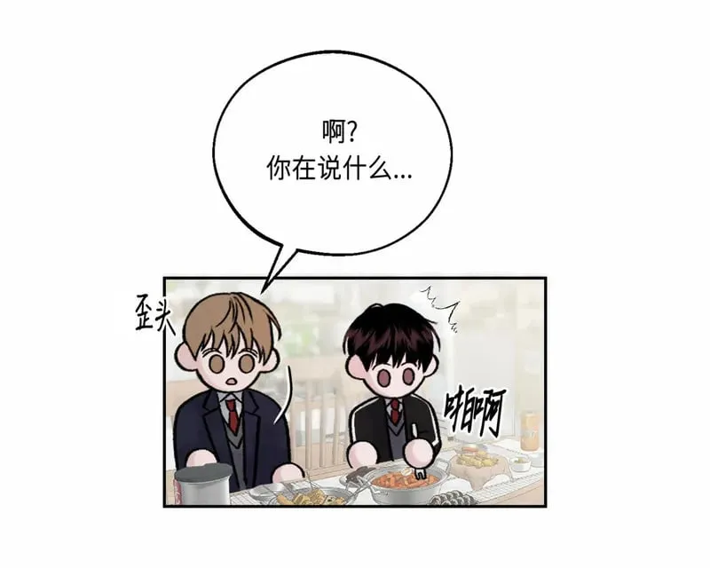 第09话 第7页