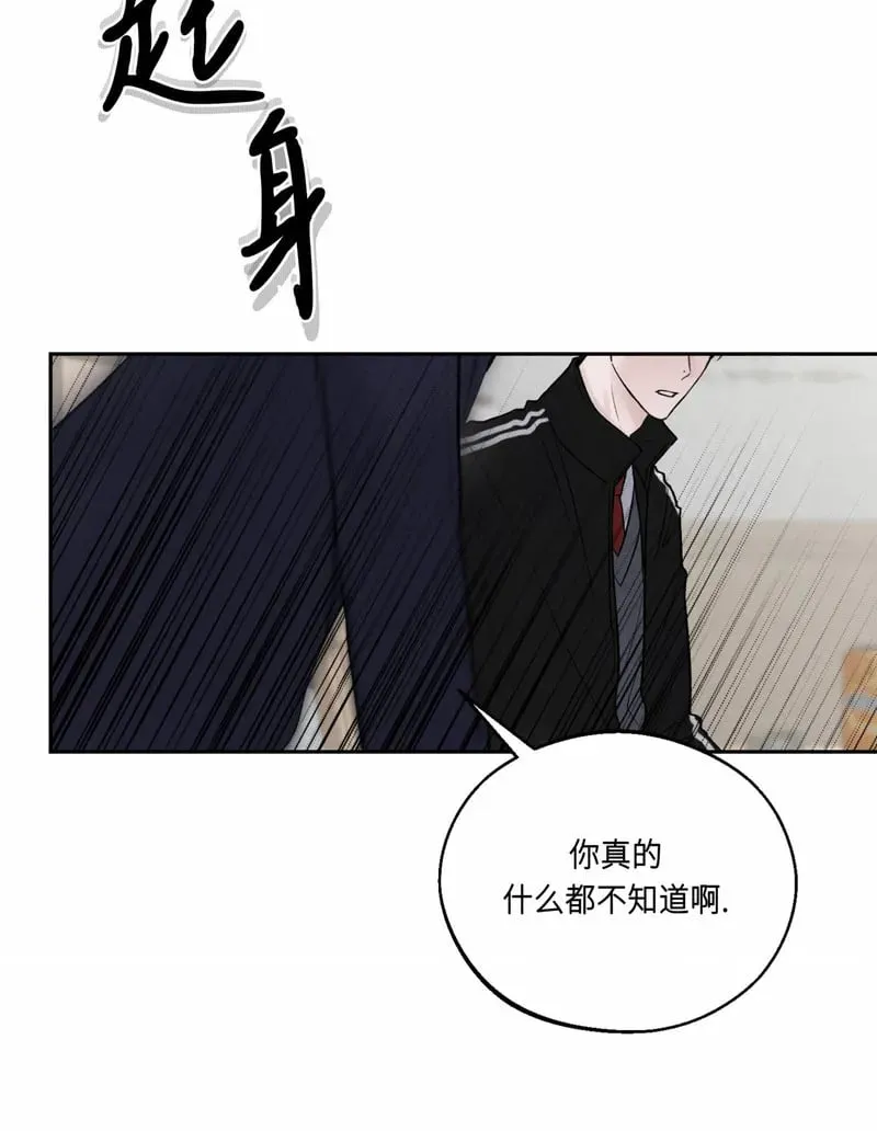 第09话 第14页