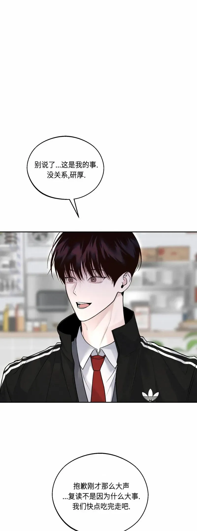 第09话 第17页