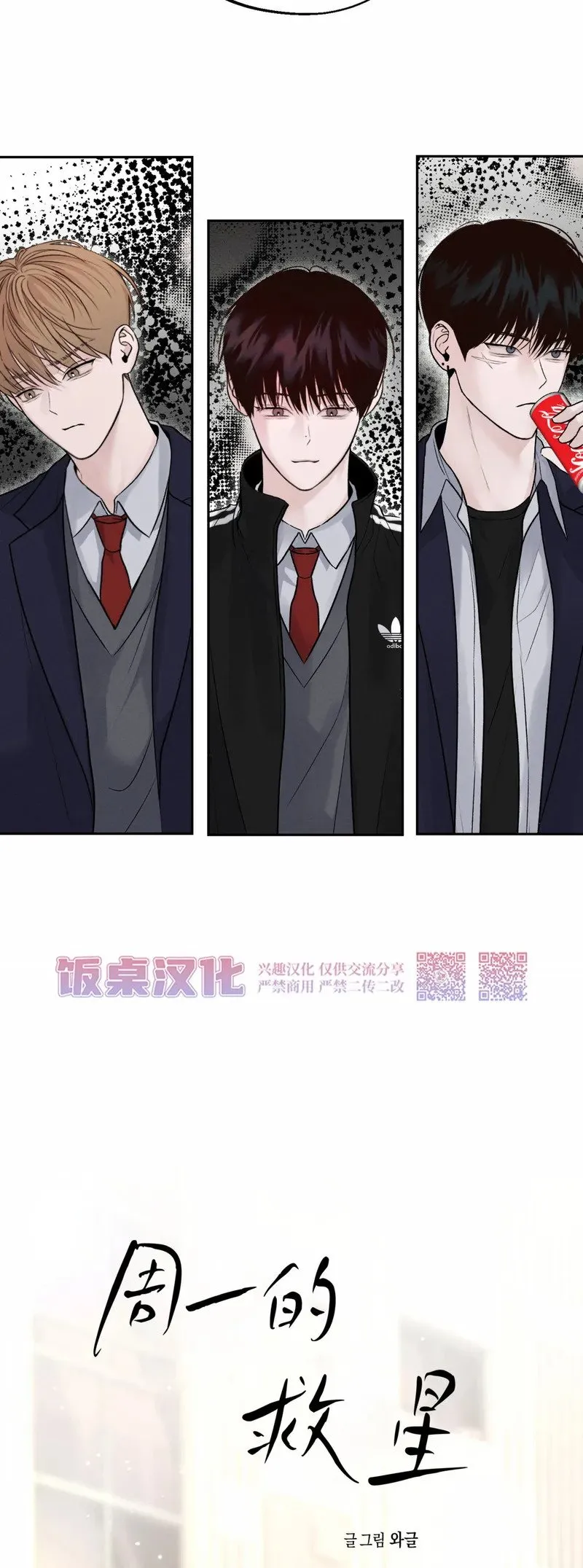 第09话 第18页