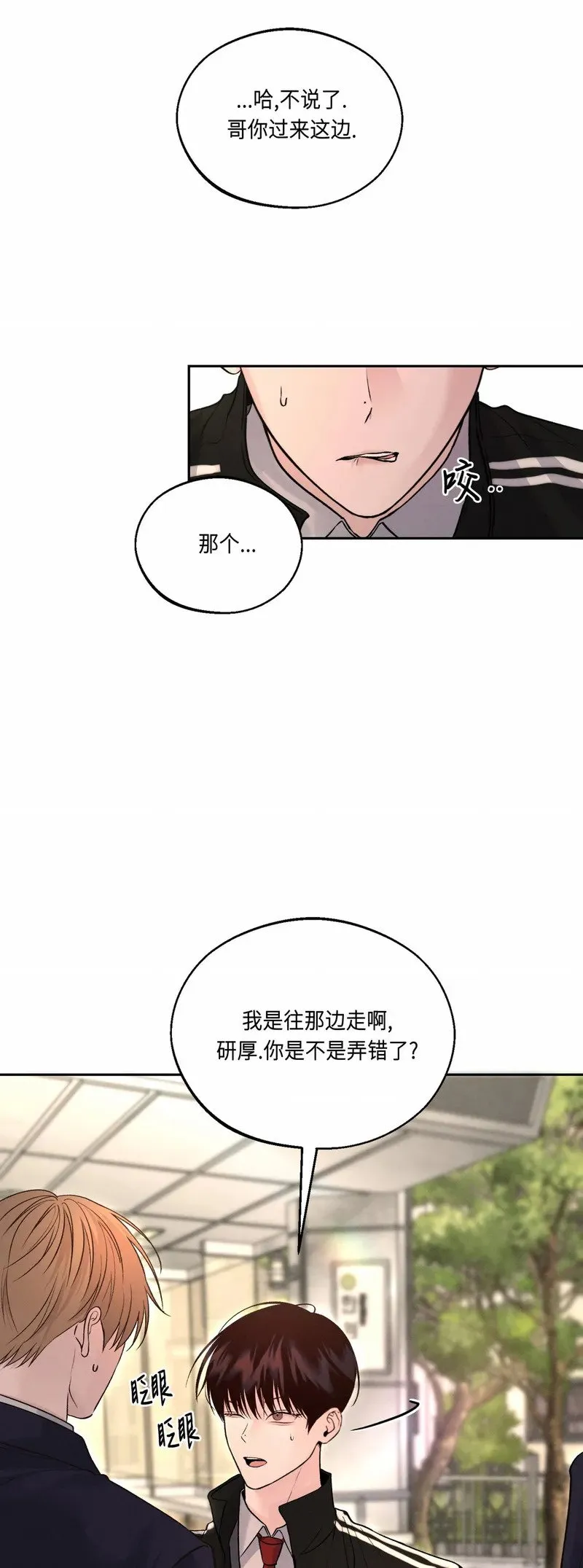 第09话 第22页