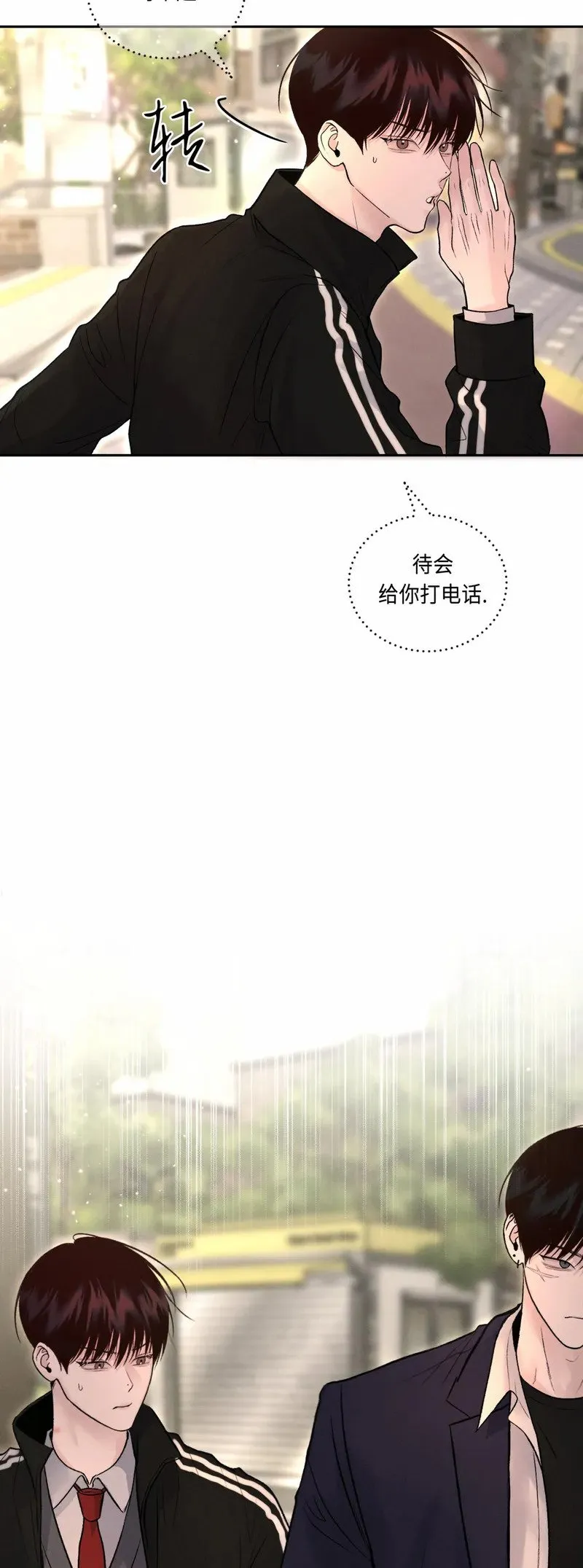 第09话 第24页