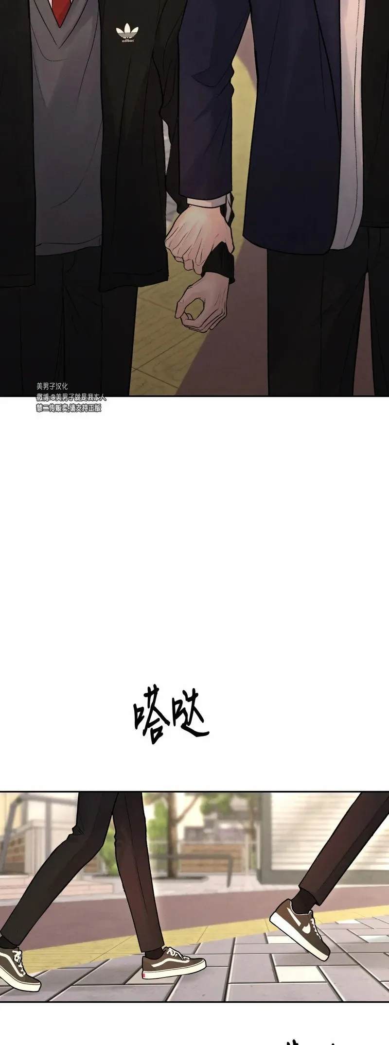 第09话 第25页
